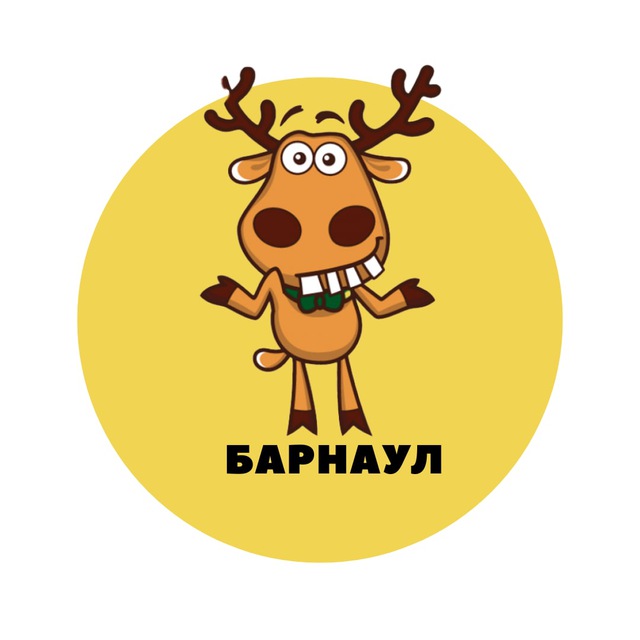 Аватар канала Барнаул | События | Подслушано