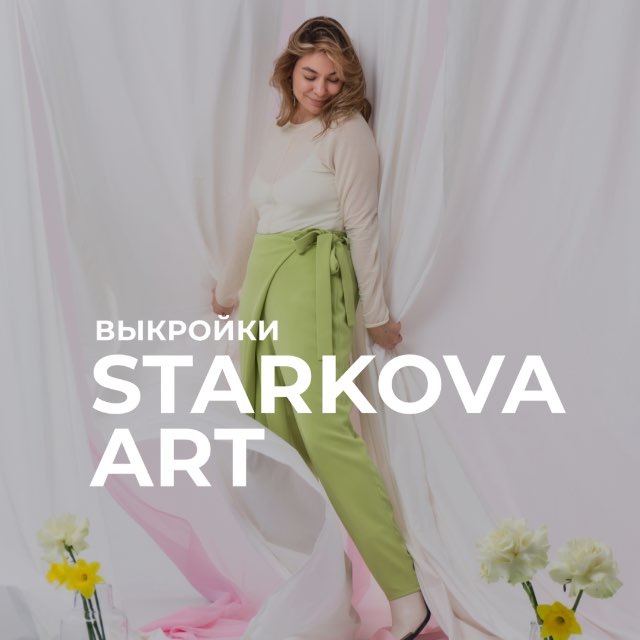 Аватар канала Выкройки STARKOVA ART