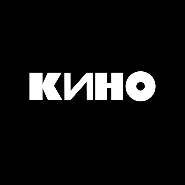 Аватар канала группа КИНО