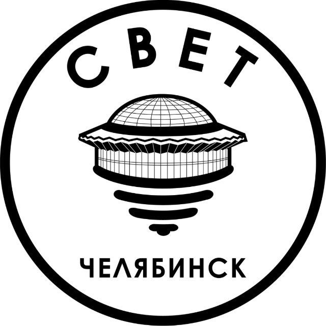 Аватар канала СВЕТ💡Челябинск