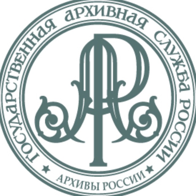 Аватар канала Росархив