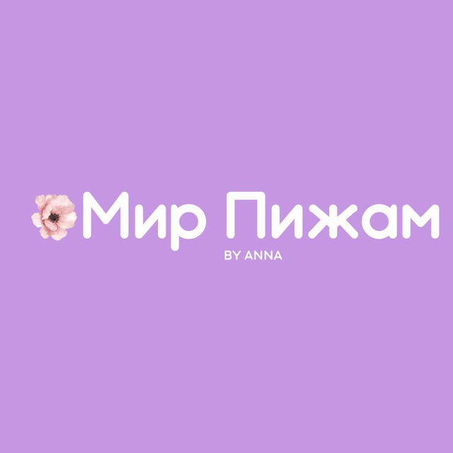 Аватар канала 🟣🟣🟡МИР ПИЖАМ🟡🟣🟣