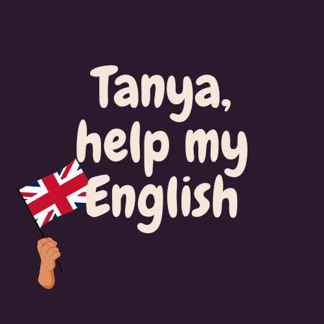 Аватар канала Tanya, help my English