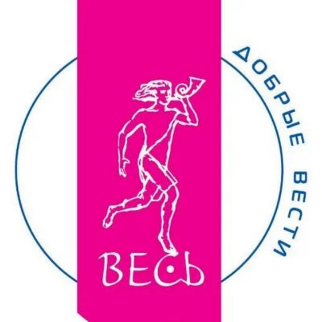 Аватар канала Издательская группа «Весь»