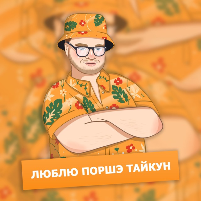 Аватар канала Егор Шаров — разработчик BLACK RUSSIA