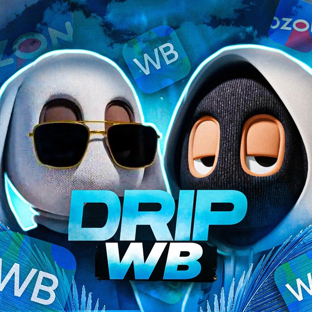 Аватар канала DRIP WB | ШМОТ С ВБ