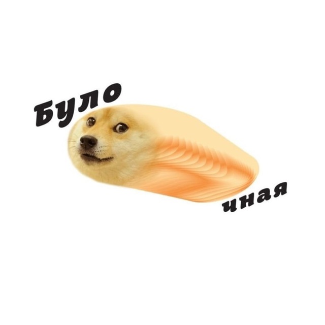 Булочная