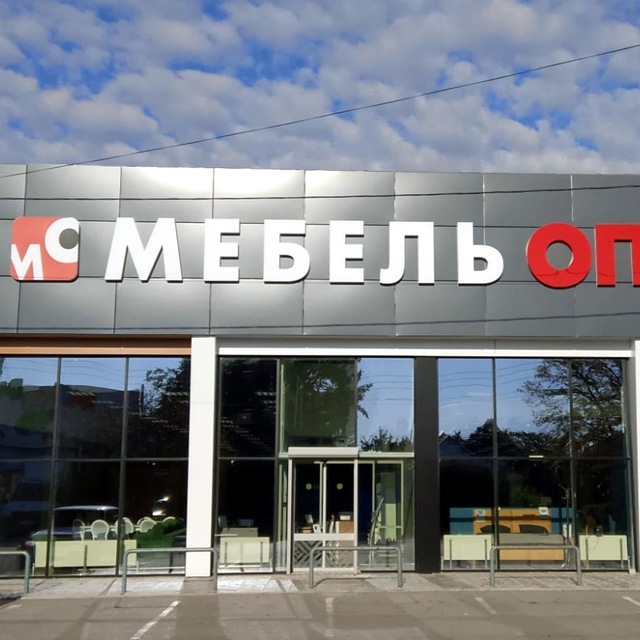 Аватар канала Мебель ОПТорг Буденновск