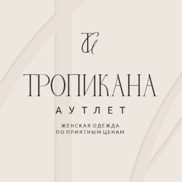 Аватар канала TROPIKANA LIFE
