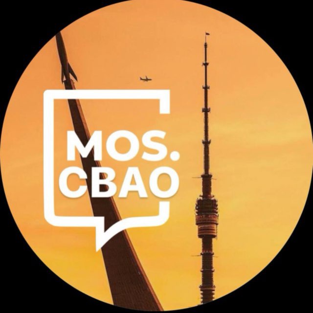 Аватар канала СВАО Москва mos.svao