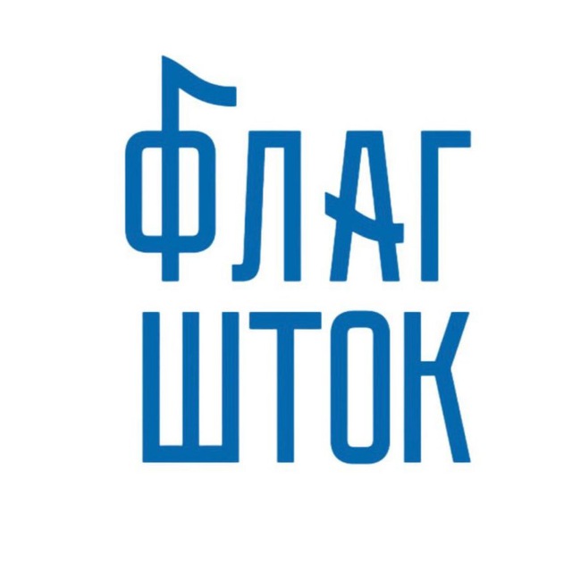 Аватар канала Флагшток