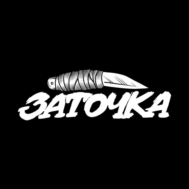 Аватар канала Заточка