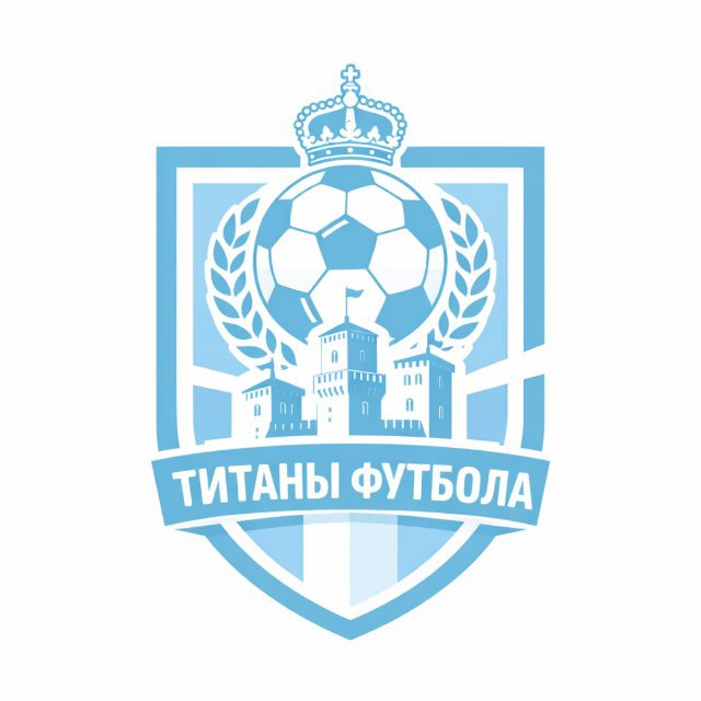 Аватар канала 🇸🇲 Титаны Футбола | Сан-Марино
