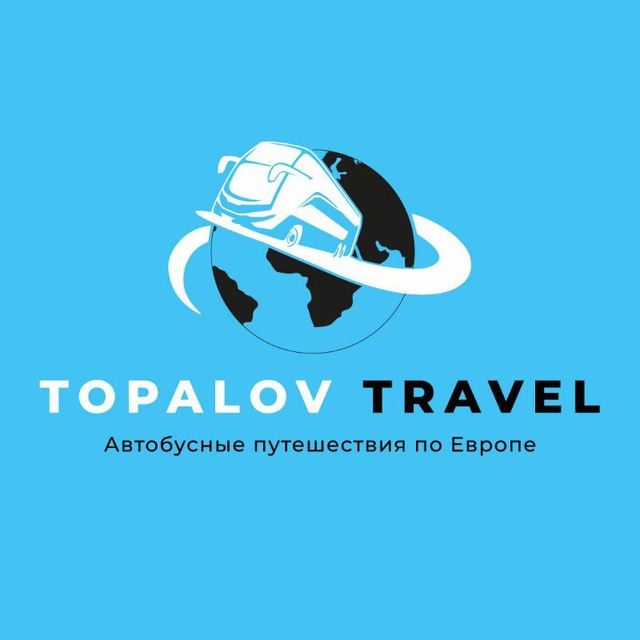 Аватар канала Topalov Travel || Путешествия из Германии || Туры по Европе