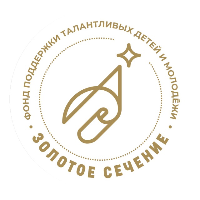 Аватар канала Фонд «Золотое сечение»