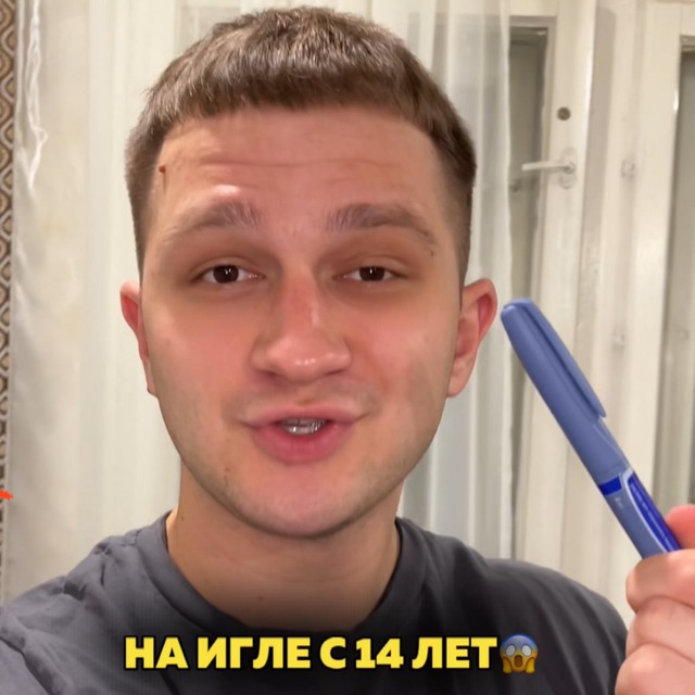 Аватар канала Ильюша ДИАБЕТ