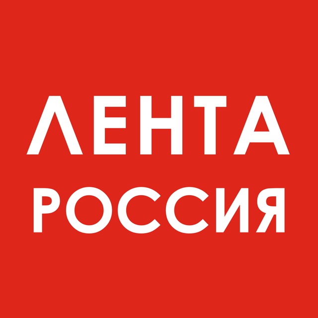 Аватар канала Лента. Россия