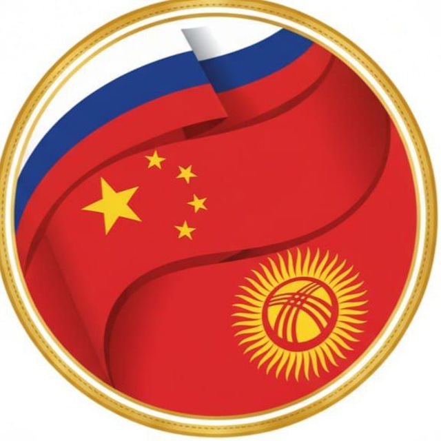 Аватар канала ТОВАРЫ ДЛЯ МАРКЕТПЛЕЙСОВ/🇨🇳КИТАЙ🇰🇬КИРГИЗИЯ/ДОСТАВКА В БЕЛУЮ