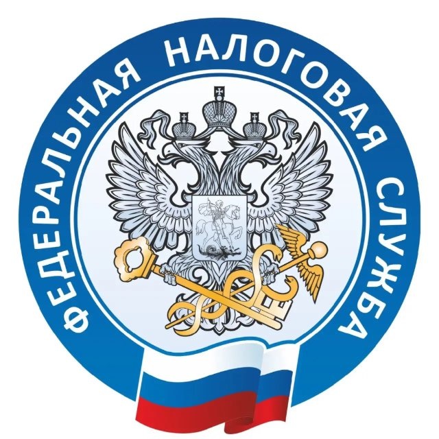Аватар канала ФНС России