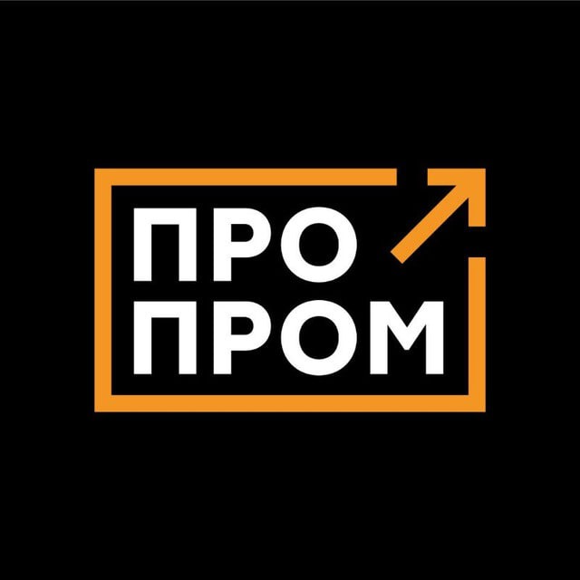 Аватар канала ПроПром