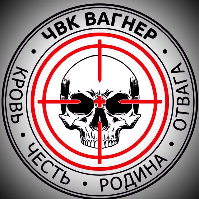 Аватар канала Вагнер