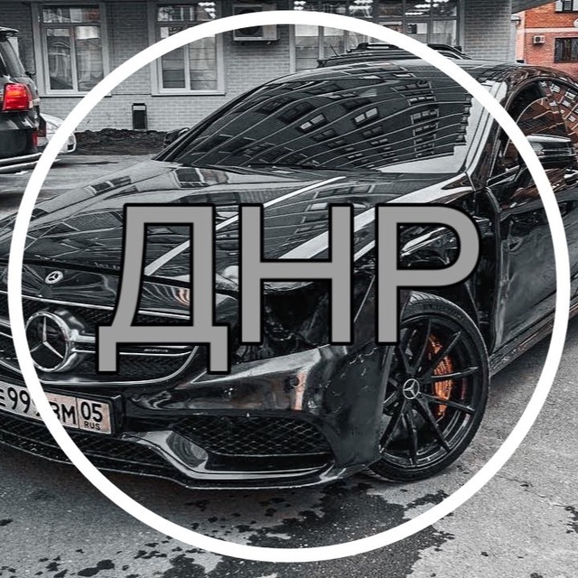 Аватар канала АвтоРынок Донецк ДНР Мариуполь