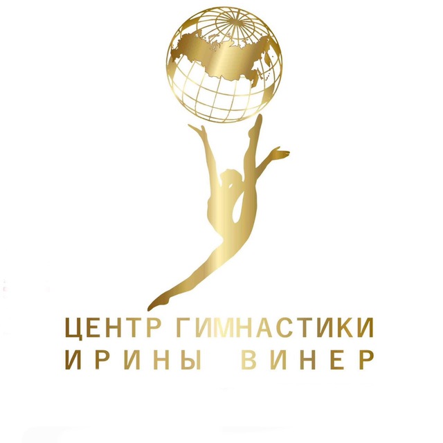 Аватар канала Центр Гимнастики Ирины Винер