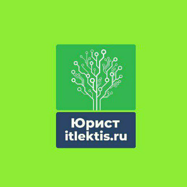 Аватар канала Инвест Юрист_Ирина Сибирина