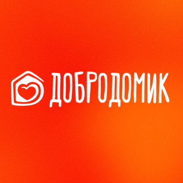 Аватар канала #Добродомик