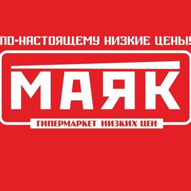 Аватар канала ГМ "МАЯК" Благовещенск, ул.Театральная 251