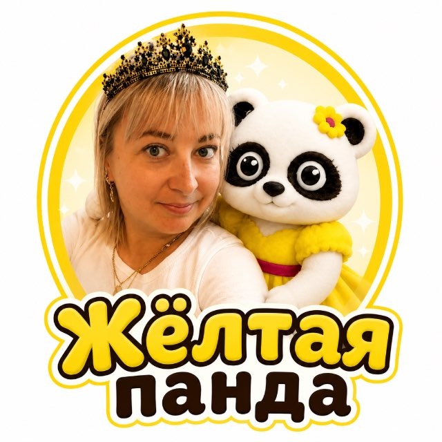 Аватар канала Логомагазин «Жёлтая панда»