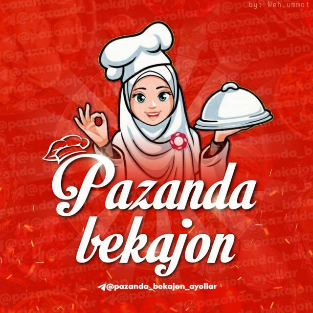 Аватар канала 🧑‍🍳ПАЗАНДА БЕКАЖОН🧑‍🍳