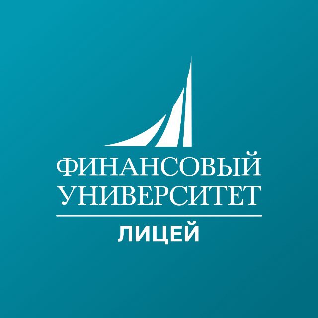 Аватар канала Финунивер | Лицей