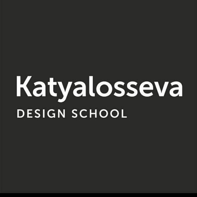 Аватар канала Школа дизайна Кати Лосевой
