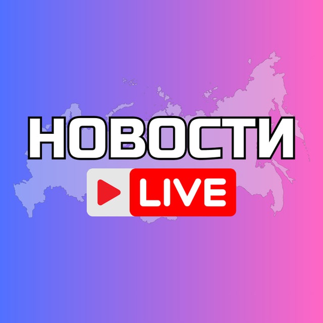 Аватар канала Астрахань Онлайн