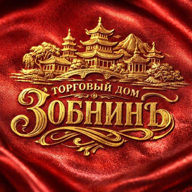 Аватар канала Торговый Дом ЗОБНИНЪ