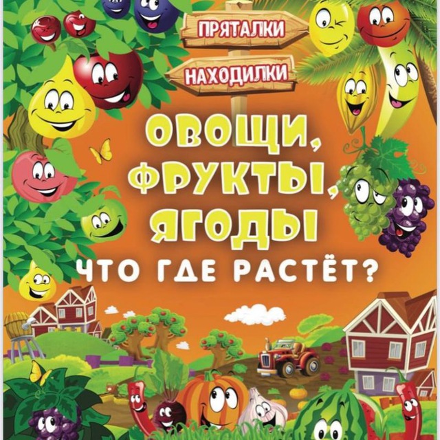 Аватар канала РАЗВИВАШКИ / НАЧАЛЬНАЯ ШКОЛА / НЕЙРОУПРАЖНЕНИЯ