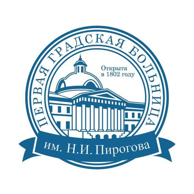 Аватар канала Первая Градская больница