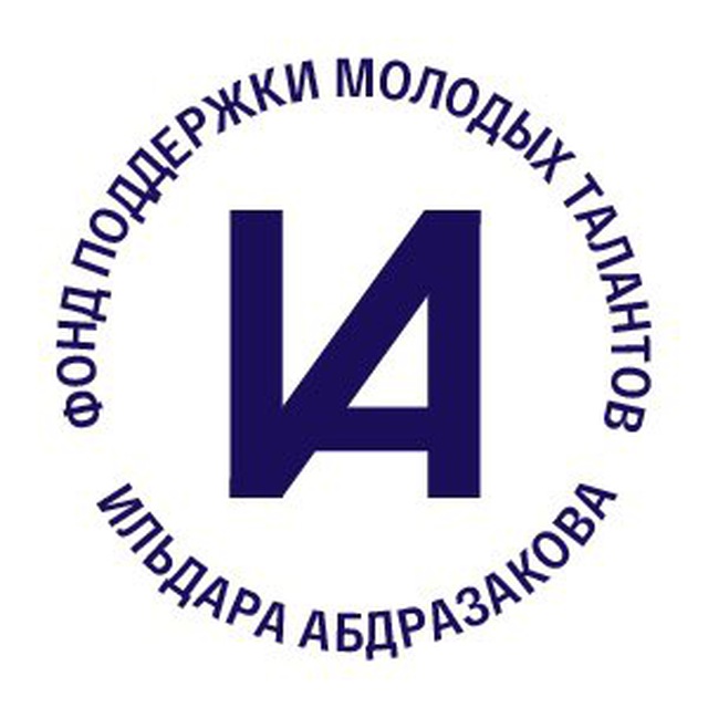 Аватар канала Фонд Ильдара Абдразакова