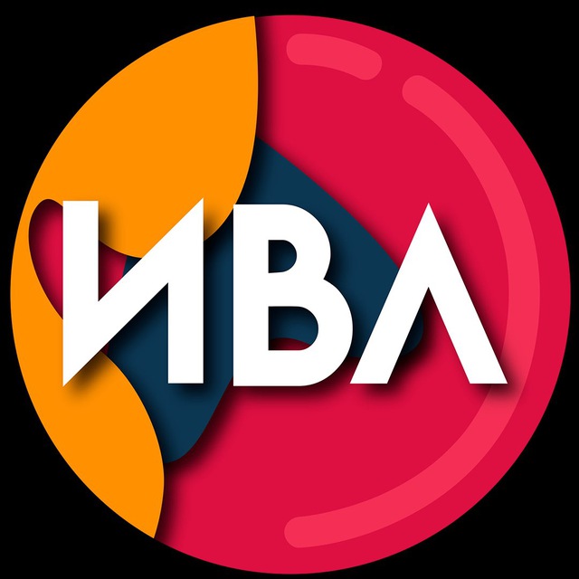 Аватар канала ИВЛ