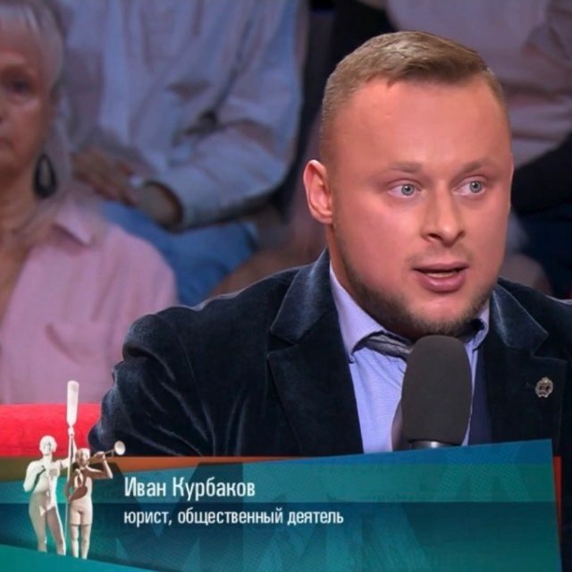 Аватар канала КУРБАКОВ