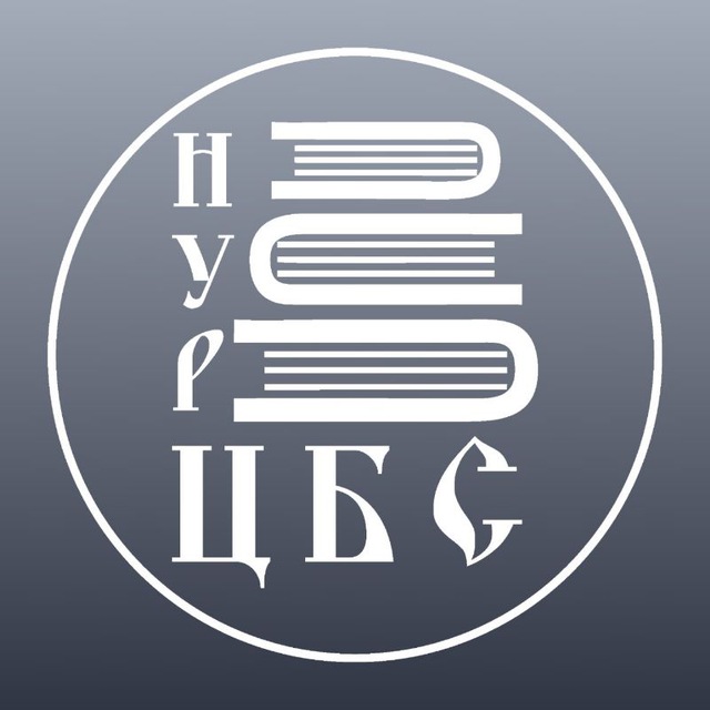 Аватар канала Библиотеки Нового Уренгоя