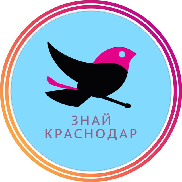 Аватар канала Знай Краснодар