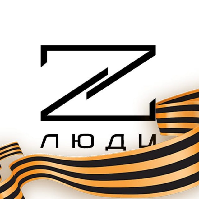 Аватар канала Люди Z