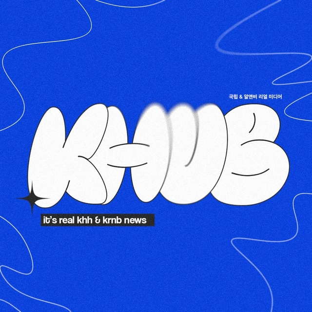 Аватар канала KHUB I it’s real khh & krnb news