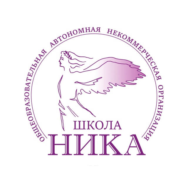 Аватар канала ОАНО Школа "НИКА"