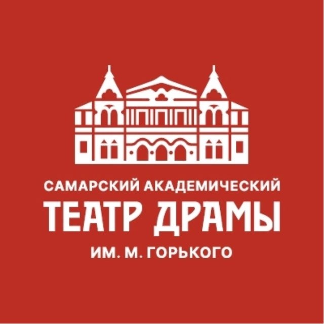 Аватар канала Самарский академический театр драмы им. М. Горького