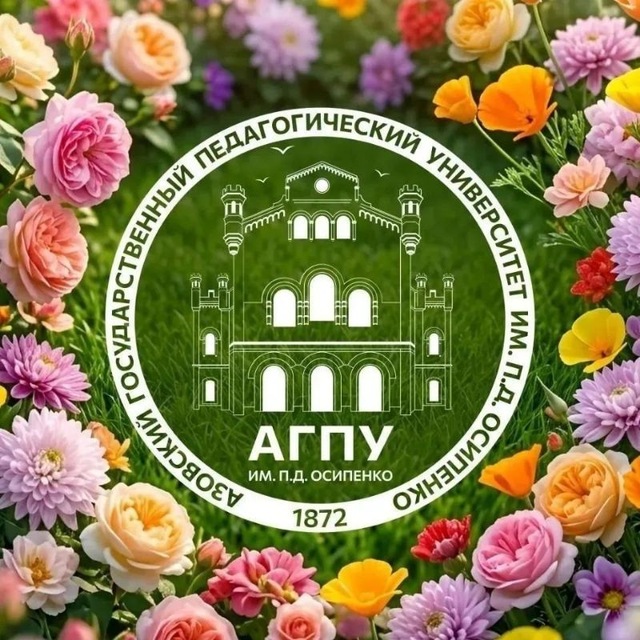 Аватар канала Бердянск студенческий🐬