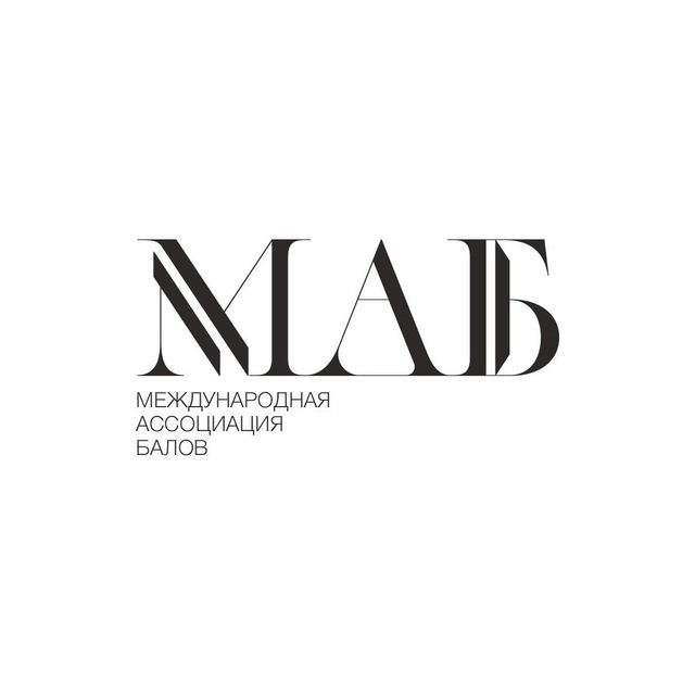 Аватар канала Международная Ассоциация Балов