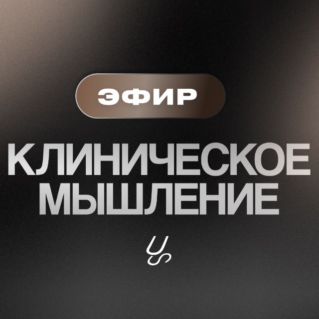 Аватар канала Школа Саши Сеченова